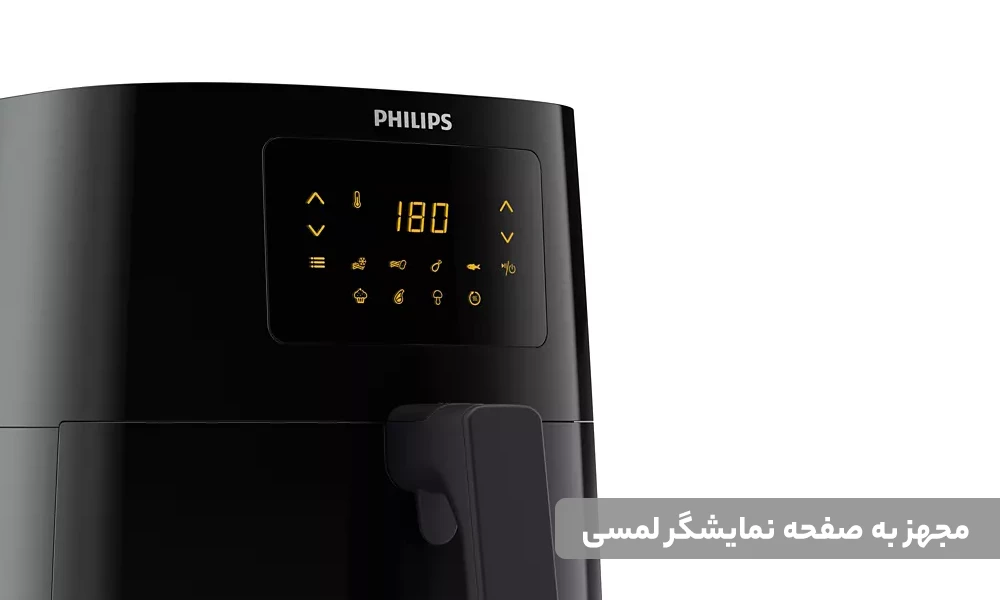 سرخ کن فیلیپس مدل HD9252 مشکی