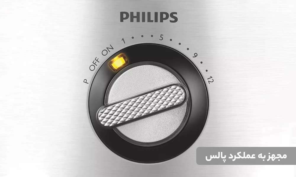 غذاساز فیلیپس مدل HR7778