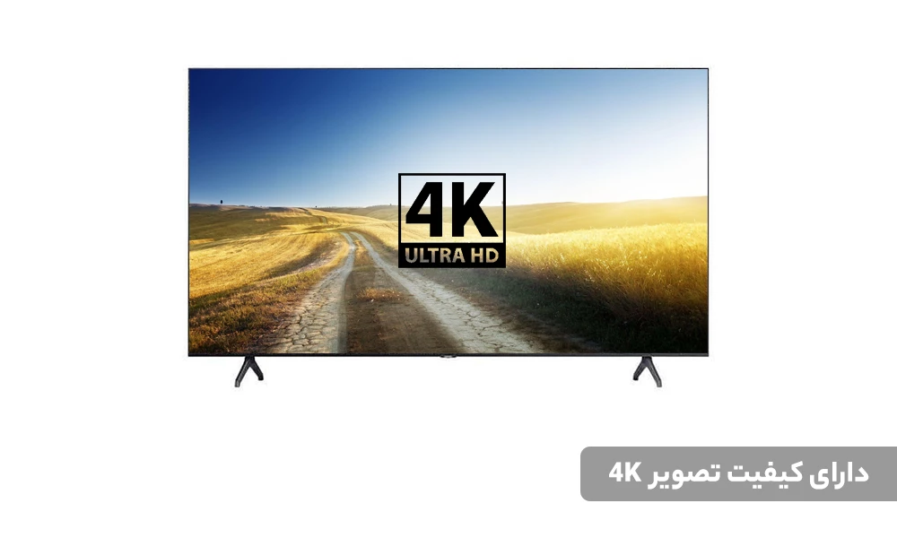 تلویزیون ال ای دی هوشمند سام الکترونیک 55 اینچ مدل UA55TU7000TH