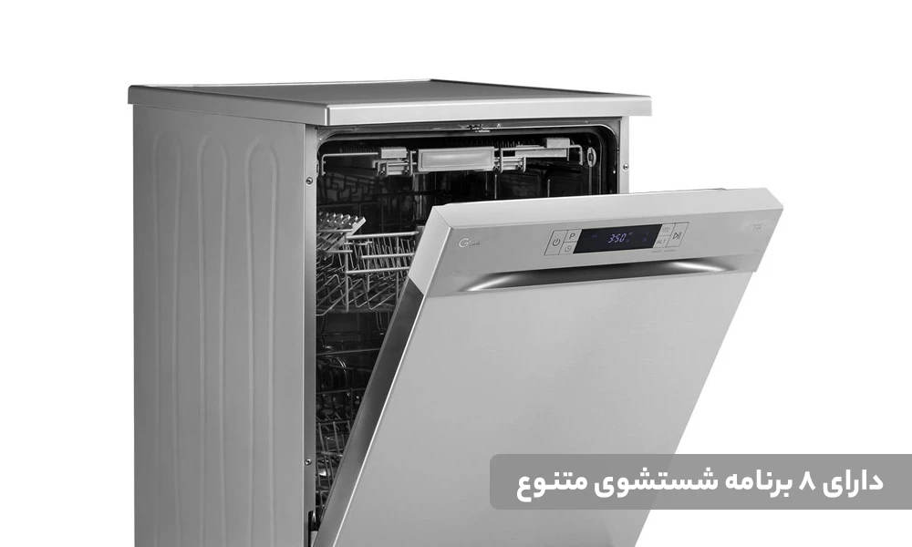 ماشین ظرفشویی جی پلاس 14 نفره مدل GDW-M1463NS