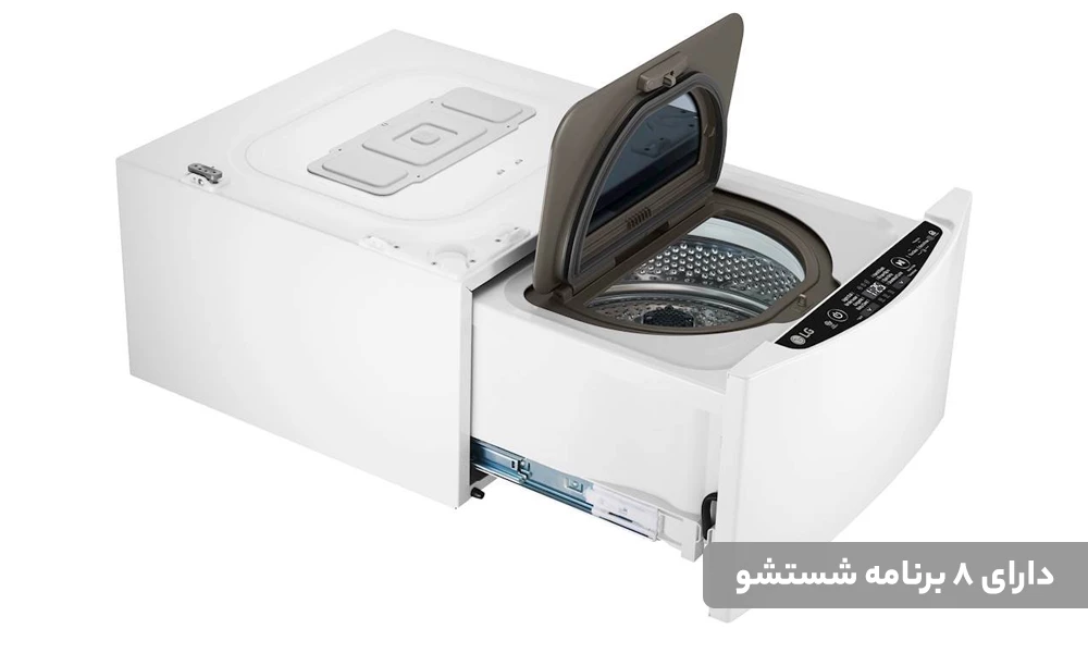 مینی واش ال جی مدل WM-GW2Mini