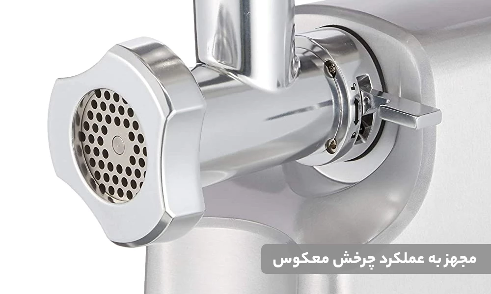 چرخ گوشت فکر مدل Torque-Pro2000