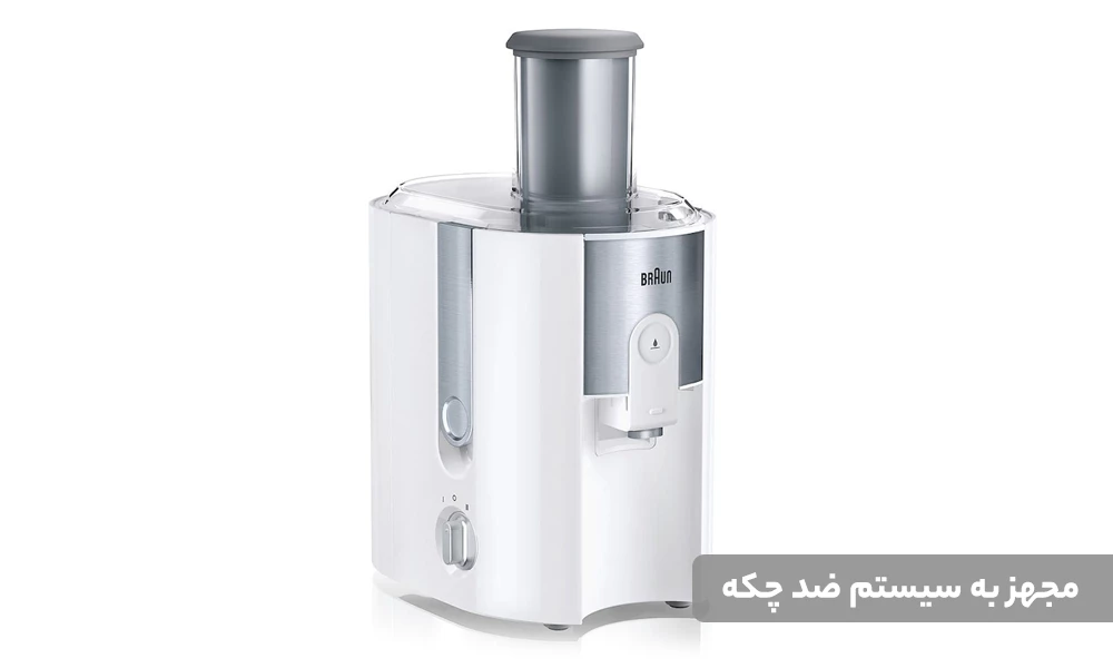 آبمیوه گیری براون مدل J500 سفید استیل