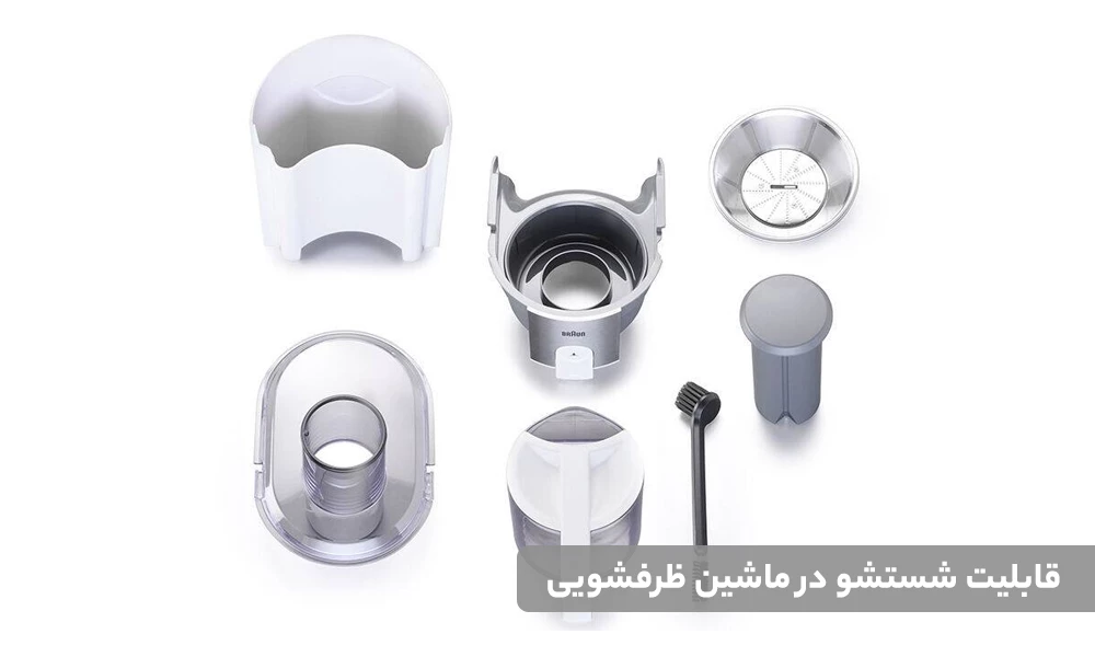 آبمیوه گیری براون مدل J500 سفید استیل