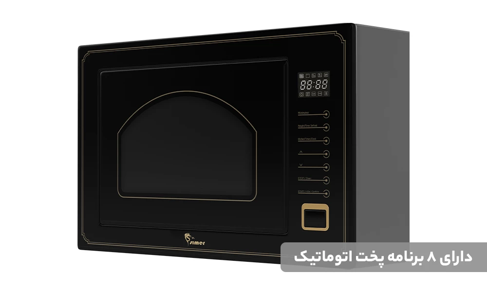 مایکروویو توکار سیمر مدل ST-628-classic