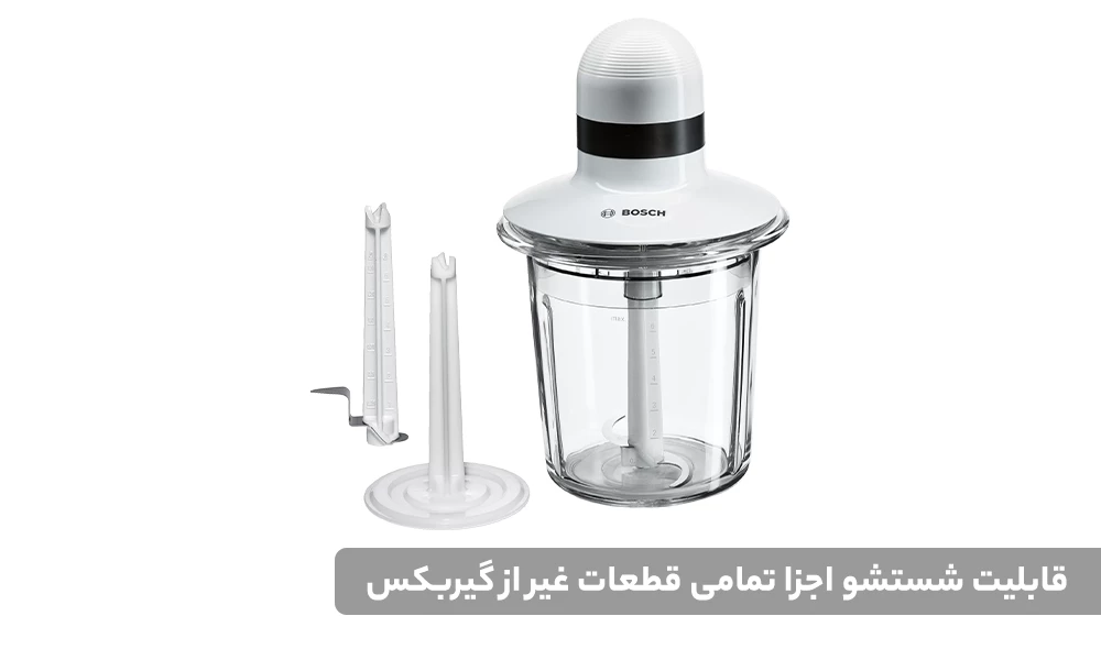 خرد کن بوش مدل MMR15A1