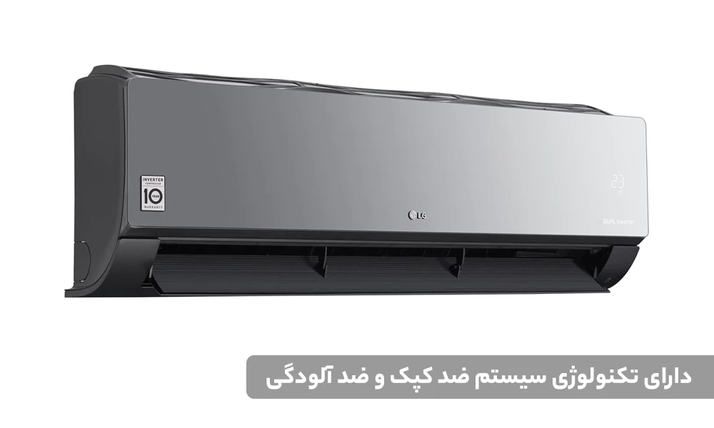 کولر گازی ال جی اينورتر 24000 سری آرت کول مدل S4UW24K2RPE