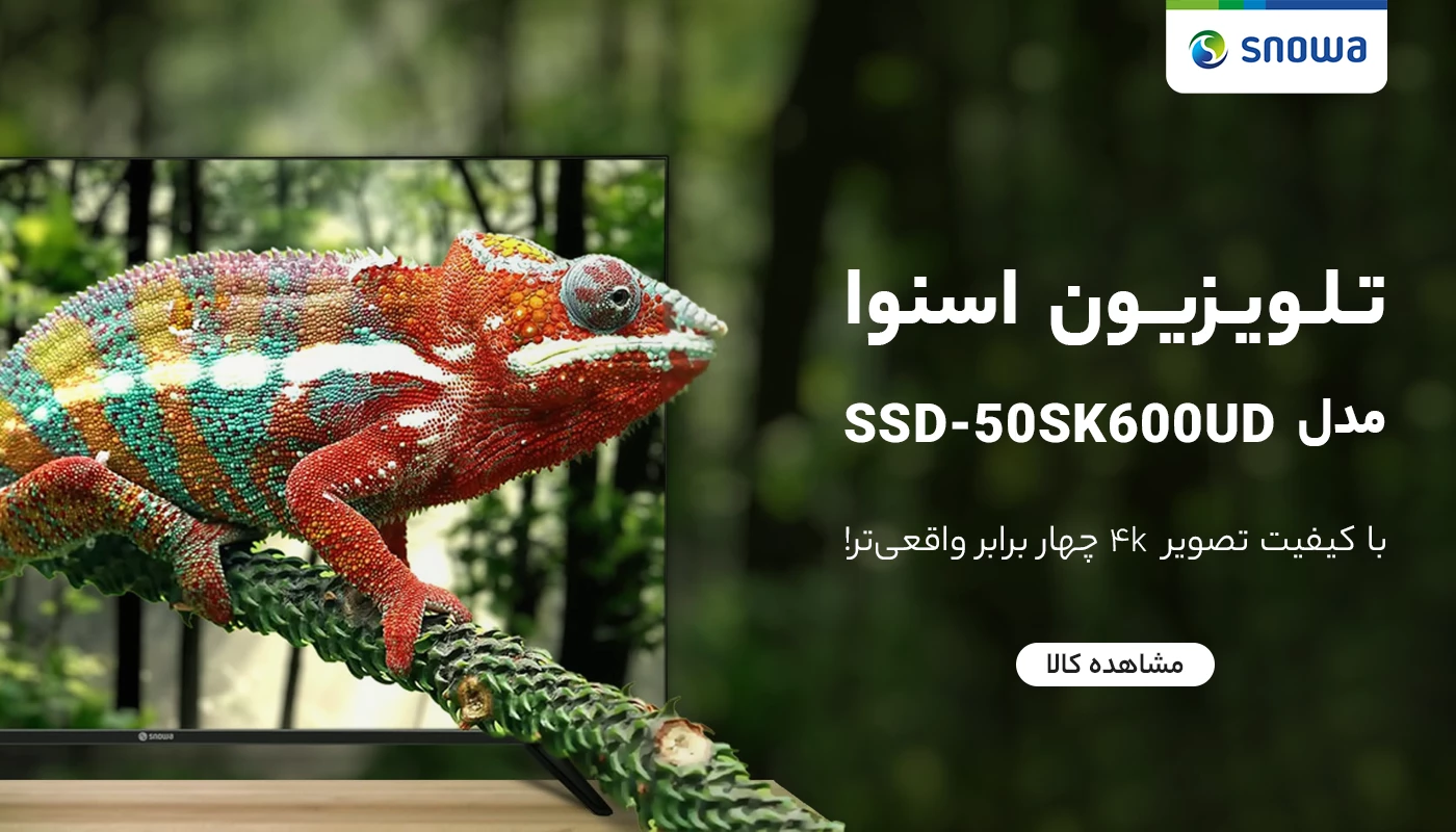 تلویزیون ال ای دی هوشمند اسنوا 50 اینچ مدل SSD-50SK600UD