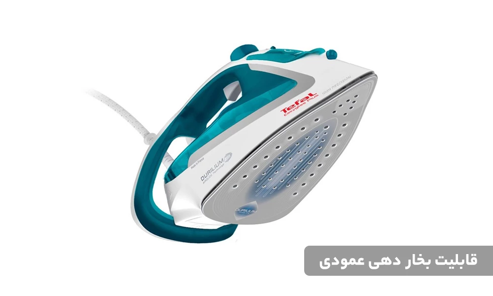 اتو بخار تفال مدل FV5718