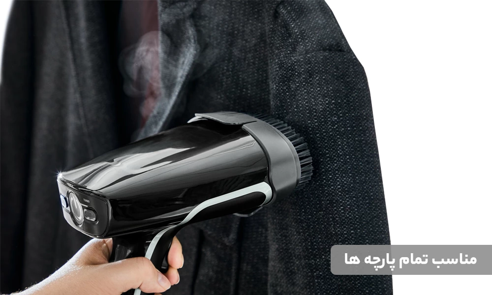 بخارگر تفال مدل DT8230