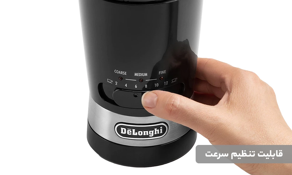 آسیاب قهوه دلونگی مدل kg210