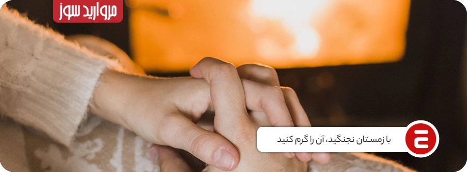 خرید بخاری گازی مروارید سوز